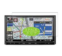 VacFun 3 Piezas HD Claro Protector de Pantalla para Panasonic Car Navigation Strada CN-RX06D 7", Screen Protector Sin Burbujas Película Protectora (Not Cristal Templado)