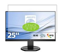 VacFun 3 Piezas HD Claro Protector de Pantalla para Philips 252B9 / 00 25" Display Monitor, Screen Protector Sin Burbujas Película Protectora (Not Cristal Templado)