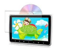 VacFun 3 Piezas HD Claro Protector de Pantalla para PORMIDO 10.1" DVD Player PR220, Screen Protector Sin Burbujas Película Protectora (Not Cristal Templado)