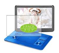VacFun 3 Piezas HD Claro Protector de Pantalla para QKK Portable DVD Player 14", Screen Protector Sin Burbujas Película Protectora (Not Cristal Templado)