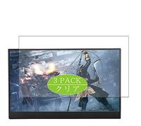 VacFun 3 Piezas HD Claro Protector de Pantalla para Richer-R 15.1" Monitor, Screen Protector Sin Burbujas Película Protectora (Not Cristal Templado)
