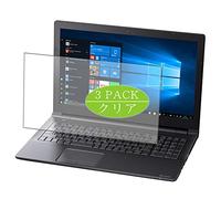 VacFun 3 Piezas HD Claro Protector de Pantalla para Toshiba dynabook AZ35 / MBSD PAZ35MB-SNH 15.6", Screen Protector Sin Burbujas Película Protectora (Not Cristal Templado)