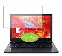 VacFun 3 Piezas HD Claro Protector de Pantalla para Toshiba dynabook AZ45 / G 15.6" PAZ45GG AZ45 / GR PAZ45GR, Screen Protector Sin Burbujas Película Protectora (Not Cristal Templado)