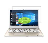 VacFun 3 Piezas HD Claro Protector de Pantalla para Toshiba dynabook AZ45 / GG/GGSD PAZ45GG-SNQ 15.6", Screen Protector Sin Burbujas Película Protectora (Not Cristal Templado)