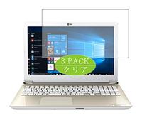 VacFun 3 Piezas HD Claro Protector de Pantalla para Toshiba dynabook AZ45 / KG PAZ45KG-SNA 15.6", Screen Protector Sin Burbujas Película Protectora (Not Cristal Templado)