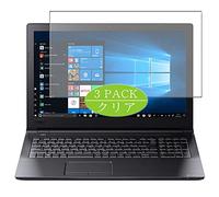 VacFun 3 Piezas HD Claro Protector de Pantalla para Toshiba dynabook AZ55 / MBSD PAZ55MB-SNC 15.6", Screen Protector Sin Burbujas Película Protectora (Not Cristal Templado)