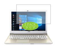 VacFun 3 Piezas HD Claro Protector de Pantalla para Toshiba dynabook AZ65 / KG PAZ65KG-BNF 15.6", Screen Protector Sin Burbujas Película Protectora (Not Cristal Templado)