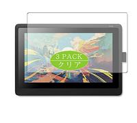 VacFun 3 Piezas HD Claro Protector de Pantalla para Wacom Cintiq 16 FHD 15.6" DTK1660K1D, Screen Protector Sin Burbujas Película Protectora (Not Cristal Templado)