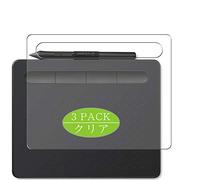 VacFun 3 Piezas HD Claro Protector de Pantalla para Wacom Intuos Small CTL-4100/K0 CTL-4100WL/K0 CTL-4100WL/E0 CTL-4100WL/P0, Screen Protector Sin Burbujas Película Protectora (Not Cristal Templado)