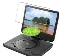 VacFun 3 Piezas HD Claro Protector de Pantalla para WINTECH DVD-930F 9", Screen Protector Sin Burbujas Película Protectora (Not Cristal Templado)