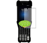 VacFun 3 Piezas HD Claro Protector de Pantalla para Zebra MC9300, Screen Protector Sin Burbujas Película Protectora (Not Cristal Templado)
