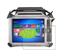 VacFun 3 Piezas HD Claro Protector de Pantalla para Zebra XC6 10.4 Inch, Screen Protector Sin Burbujas Película Protectora (Not Cristal Templado)