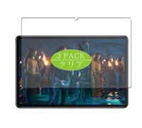 VacFun 3 Piezas Protector de Pantalla, compatible con Acer SOSPIRO AS10W 10.1" Tablet, Screen Protector Película Protectora (Not Cristal Templado)