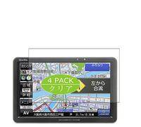 VacFun 4 Piezas HD Claro Protector de Pantalla para Panasonic Portable Car Navigation Gorilla CN-G720D 7" 2018, Screen Protector Sin Burbujas Película Protectora (Not Cristal Templado)