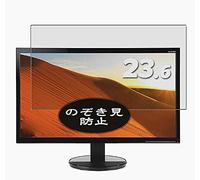 VacFun Anti Espia Protector de Pantalla Compatible con Acer AlphaLine K242HQL bi / K242HQLbi 23.6" Display Monitor, Screen Protector Filtro de Privacidad(Not Cristal Templado) Película Protectora