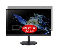 VacFun Anti Espia Protector de Pantalla Compatible con Acer CB242Y bmirx / CB242Ybmirx 23.8" Display Monitor, Screen Protector Filtro de Privacidad(Not Cristal Templado) Película Protectora