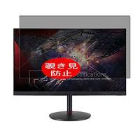 VacFun Anti Espia Protector de Pantalla Compatible con Acer Nitro XV270U 27" Display Monitor, Screen Protector Filtro de Privacidad(Not Cristal Templado) Película Protectora