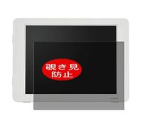 VacFun Anti Espia Protector de Pantalla Compatible con Century 8" Plus One LCD-8000U2W, Screen Protector Filtro de Privacidad(Not Cristal Templado) Película Protectora