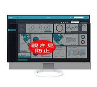VacFun Anti Espia Protector de Pantalla Compatible con EIZO FlexScan EV2495-BK 24.1" Display Monitor, Screen Protector Filtro de Privacidad(Not Cristal Templado) Película Protectora