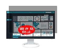VacFun Anti Espia Protector de Pantalla Compatible con EIZO FlexScan EV2795-WT / EV2795-BK 27" Display Monitor, Screen Protector Filtro de Privacidad(Not Cristal Templado) Película Protectora