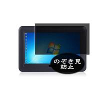 VacFun Anti Espia Protector de Pantalla Compatible con FEELWORLD DP701CT / DP701T 7", Screen Protector Filtro de Privacidad(Not Cristal Templado) Película Protectora