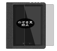 VacFun Anti Espia Protector de Pantalla Compatible con Launch X431 X-431 PRO3 (2017) Pro 3 10.1inch, Screen Protector Filtro de Privacidad(Not Cristal Templado) Película Protectora