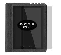 VacFun Anti Espia Protector de Pantalla Compatible con Launch X431 X-431 PRO3 V4.0 / Pro 3 Ver4.0 10.1", Screen Protector Filtro de Privacidad(Not Cristal Templado) Película Protectora