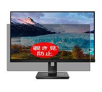VacFun Anti Espia Protector de Pantalla Compatible con Philips 275S1AE / 00/01 27" Display Monitor, Screen Protector Filtro de Privacidad(Not Cristal Templado) Película Protectora