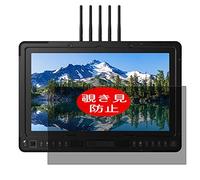VacFun Anti Espia Protector de Pantalla Compatible con SmallHD 1703 P3X Bolt Sidekick/MON-1703-P3X-SK-RX 17.3", Screen Protector Filtro de Privacidad(Not Cristal Templado) Película Protectora