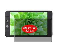 VacFun Anti Espia Protector de Pantalla Compatible con SmallHD 701 Lite HD HDMI Monitor MON-701L 7", Screen Protector Filtro de Privacidad(Not Cristal Templado) Película Protectora