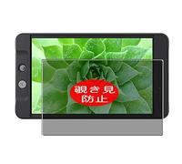 VacFun Anti Espia Protector de Pantalla Compatible con SmallHD 702 Lite MON-702L-BSTOCK 7", Screen Protector Filtro de Privacidad(Not Cristal Templado) Película Protectora