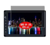 VacFun Anti Espia Protector de Pantalla Compatible con SmallHD 702-OLED On-Camera Monitor MON-702-OLED MON-702OLED-BSTOCK 7.7", Screen Protector Filtro de Privacidad(Not Cristal Templado)