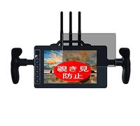 VacFun Anti Espia Protector de Pantalla Compatible con SmallHD 703 Bolt V-Mount MON-703BOLT-VM 703 Bolt Gold Mount MON-703BOLT-GM 7.02", Screen Protector Filtro de Privacidad(Not Cristal Templado)