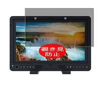 VacFun Anti Espia Protector de Pantalla Compatible con SmallHD MON-1703-P3X 17.3", Screen Protector Filtro de Privacidad(Not Cristal Templado) Película Protectora