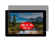 VacFun Anti Espia Protector de Pantalla Compatible con SmallHD MON-702-TOUCH 7.02", Screen Protector Filtro de Privacidad(Not Cristal Templado) Película Protectora