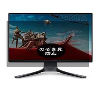VacFun Anti Espia Protector de Pantalla para Alienware AW2521HF 25" Display Monitor, Screen Protector Sin Burbujas Película Protectora (Not Cristal Templado) Filtro de Privacidad