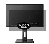 VacFun Anti Espia Protector de Pantalla para AOC 22P2U 21.5" Display Monitor, Screen Protector Sin Burbujas Película Protectora (Not Cristal Templado) Filtro de Privacidad