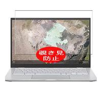 VacFun Anti Espia Protector de Pantalla para ASUS Chromebook C425 / C425TA 14", Screen Protector Sin Burbujas Película Protectora (Not Cristal Templado) Filtro de Privacidad