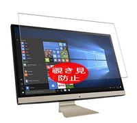 VacFun Anti Espia Protector de Pantalla para ASUS Vivo AiO V272UA / V272UN All in One 27", Screen Protector Sin Burbujas Película Protectora (Not Cristal Templado) Filtro de Privacidad