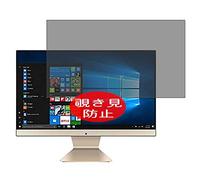 VacFun Anti Espia Protector de Pantalla para ASUS Vivo AiO V272UAK-BA003TS 27", Screen Protector Sin Burbujas Película Protectora (Not Cristal Templado) Filtro de Privacidad