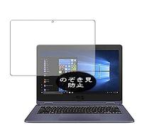 VacFun Anti Espia Protector de Pantalla para ASUS VivoBook Flip 12 TP202NA N3350 2018 11.6", Screen Protector Sin Burbujas Película Protectora (Not Cristal Templado) Filtro de Privacidad