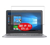 VacFun Anti Espia Protector de Pantalla para ASUS Vivobook L203 / L203MA 11.6", Screen Protector Sin Burbujas Película Protectora (Not Cristal Templado) Filtro de Privacidad