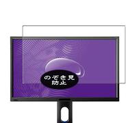 VacFun Anti Espia Protector de Pantalla para BenQ 23.8" BL2420PT Monitor, Screen Protector Sin Burbujas Película Protectora (Not Cristal Templado) Filtro de Privacidad