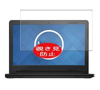 VacFun Anti Espia Protector de Pantalla para DELL Inspiron 15 3000 (3559) 15.6", Screen Protector Sin Burbujas Película Protectora (Not Cristal Templado) Filtro de Privacidad