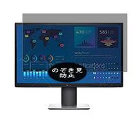 VacFun Anti Espia Protector de Pantalla para DELL P2421DC 23.8" Display Monitor, Screen Protector Sin Burbujas Película Protectora (Not Cristal Templado) Filtro de Privacidad