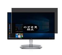 VacFun Anti Espia Protector de Pantalla para DELL S Series s2418 / s2418h / s2418hn / s2418hx 23.8" Display Monitor, Screen Protector Película Protectora (Not Cristal Templado) Filtro de Privacidad