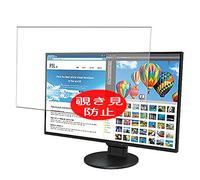 VacFun Anti Espia Protector de Pantalla para EIZO FLEXSCAN EV2785-HL / EV2785HL 27" Display Monitor, Screen Protector Sin Burbujas Película Protectora (Not Cristal Templado) Filtro de Privacidad