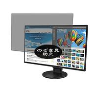 VacFun Anti Espia Protector de Pantalla para EIZO FlexScan EV2785-SFBK / EV2785-SFWT 27" Display Monitor, Screen Protector Sin Burbujas Película Protectora (Not Cristal Templado) Filtro de Privacidad