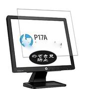 VacFun Anti Espia Protector de Pantalla para HP 17" Monitor P17A F4M97AA#ABJ, Screen Protector Sin Burbujas Película Protectora (Not Cristal Templado) Filtro de Privacidad
