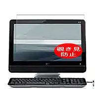 VacFun Anti Espia Protector de Pantalla para HP Pro All-in-One MS219la Business PC 18.5", Screen Protector Sin Burbujas Película Protectora (Not Cristal Templado) Filtro de Privacidad